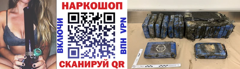 Купить ГАШИШ  COCAIN  ГЕРОИН  МАРИХУАНА  Меф мяу мяу  Кувшиново