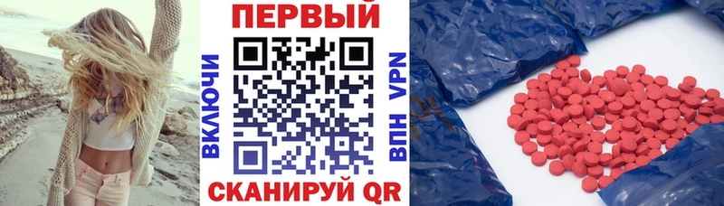 Купить закладки  Кувшиново  Амфетамин Premium 