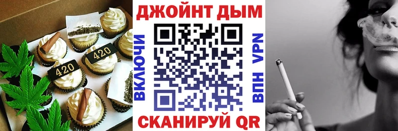 Cannafood марихуана  Купить  Кувшиново 