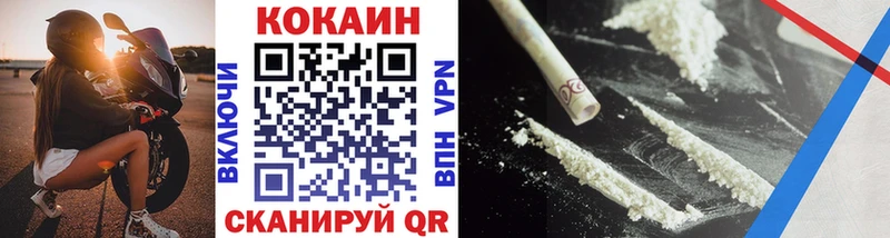 Купить закладки  Кувшиново  Cocaine 98% 