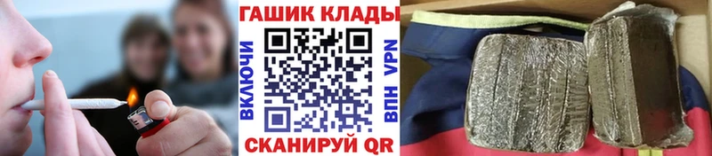 Гашиш индика сатива  Купить  Кувшиново 