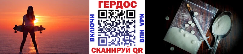 ГЕРОИН VHQ  Купить закладки  Кувшиново 