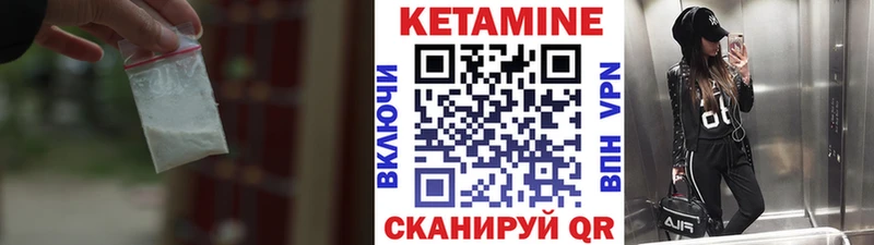 Кетамин ketamine  Купить  Кувшиново 