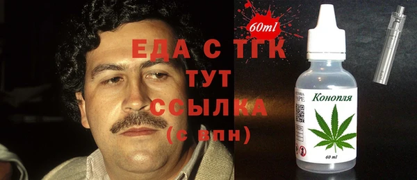 кристаллы Вязьма