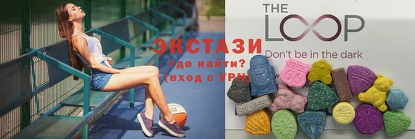 кристаллы Вязьма