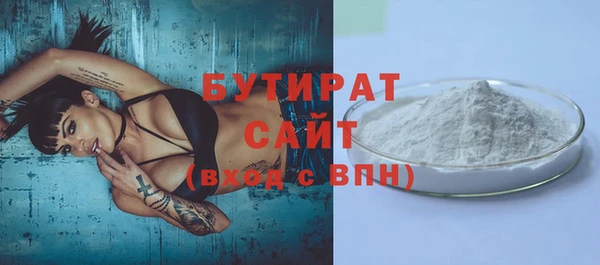 кристаллы Вязьма