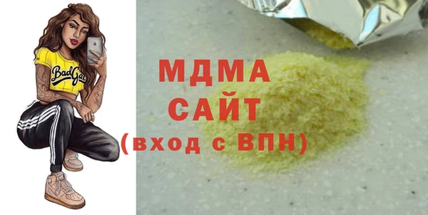 гашиш Вязники