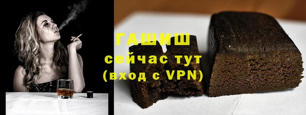 гашиш Вязники
