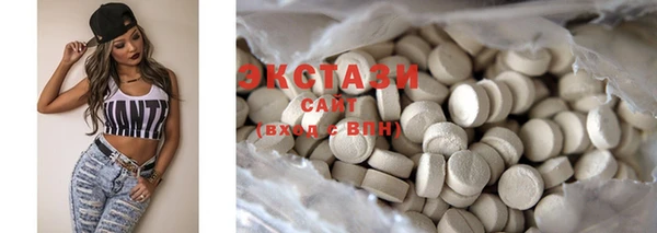кристаллы Вязьма