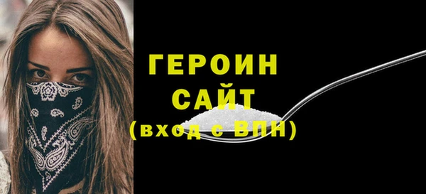 кристаллы Вязьма