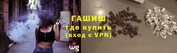 гашиш Вязники