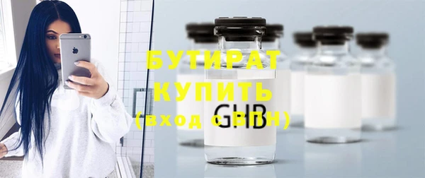 кристаллы Вязьма