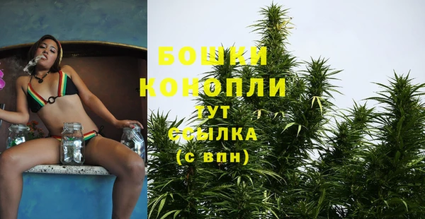 кристаллы Вязьма