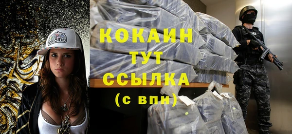 кристаллы Вязьма