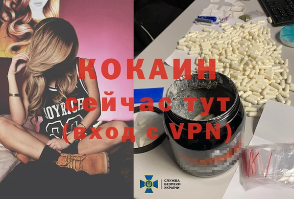 гашиш Вязники