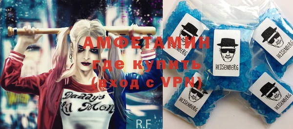 кристаллы Вязьма