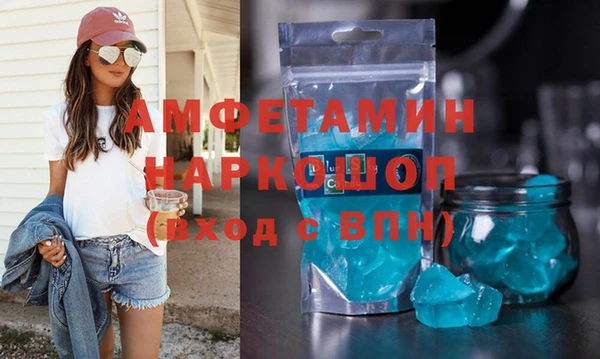 кристаллы Вязьма