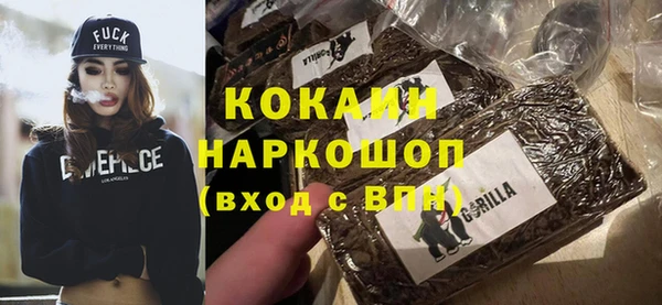 кристаллы Вязьма