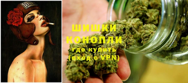кристаллы Вязьма