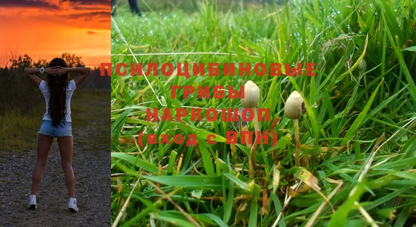 кристаллы Вязьма