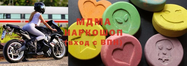 кристаллы Вязьма