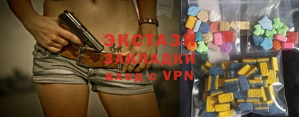 кристаллы Вязьма