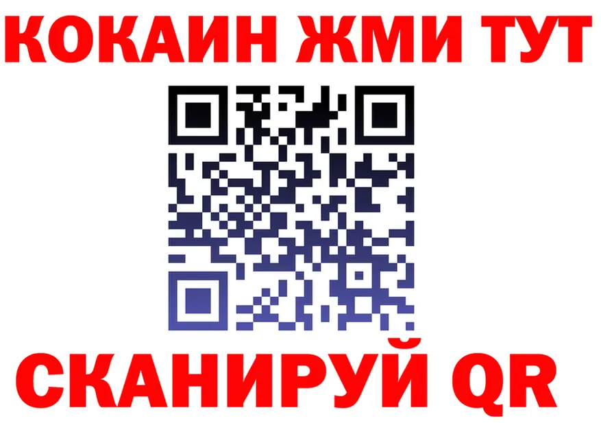 Cocaine VHQ зеркало shop мега Кувшиново
