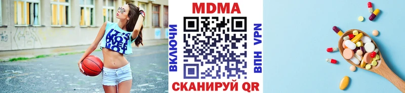 MDMA crystal  Купить закладки  Кувшиново 