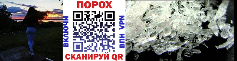 Метамфетамин мет  Купить  Кувшиново 
