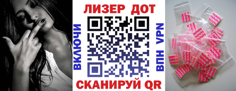 Марки NBOMe 1,5мг  Купить  Кувшиново 