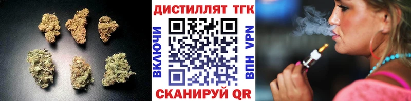 Дистиллят ТГК THC oil  Купить закладки  Кувшиново 